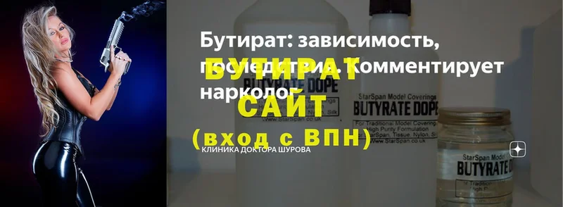 Как найти наркотики Дзержинский гидра как войти  Галлюциногенные грибы  МДМА  Меф мяу мяу  КОКАИН  Гашиш  МАРИХУАНА 