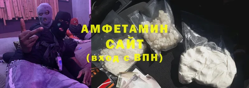 мега онион  как найти наркотики  Дзержинский  Amphetamine 97% 