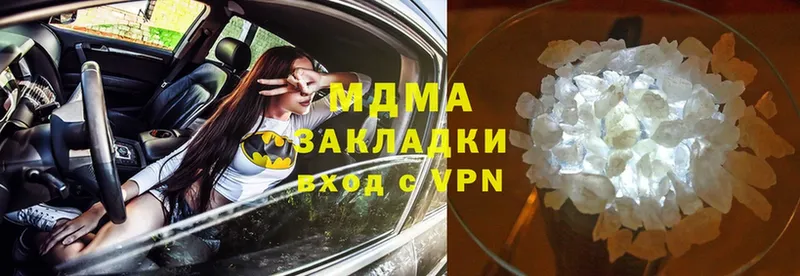 MDMA кристаллы  Дзержинский 