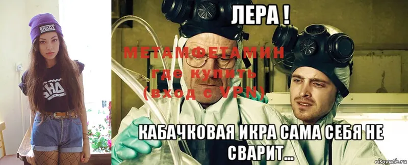 Метамфетамин кристалл  Дзержинский 